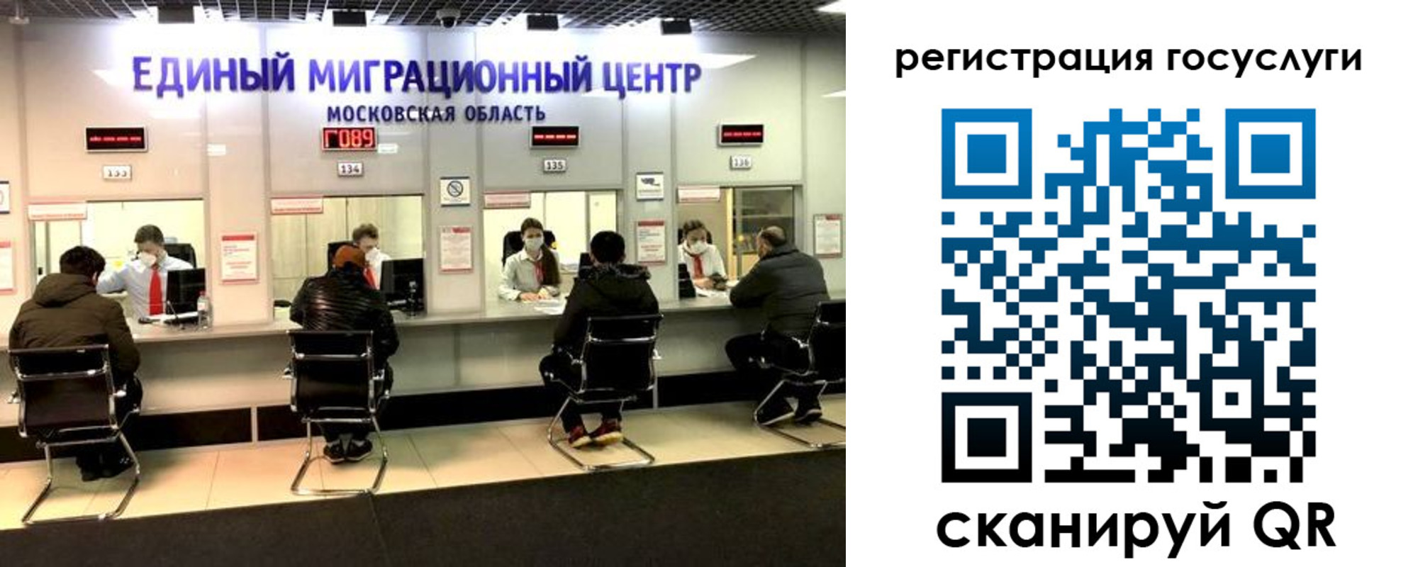 прописка ребенка в Мытищах