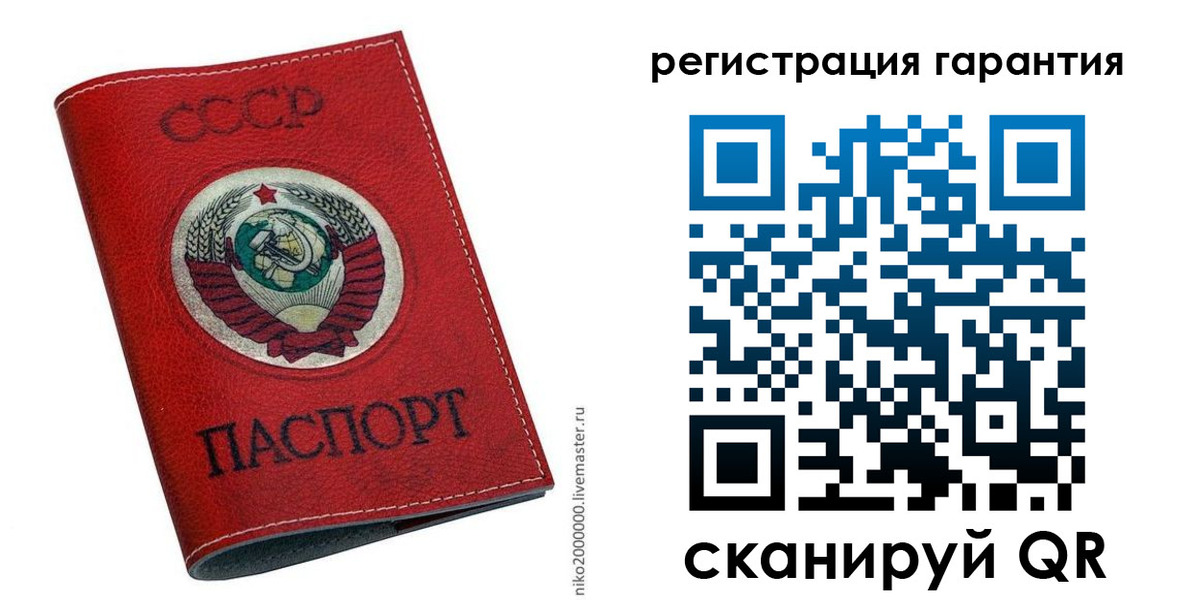 временная регистрация законно в Мытищах