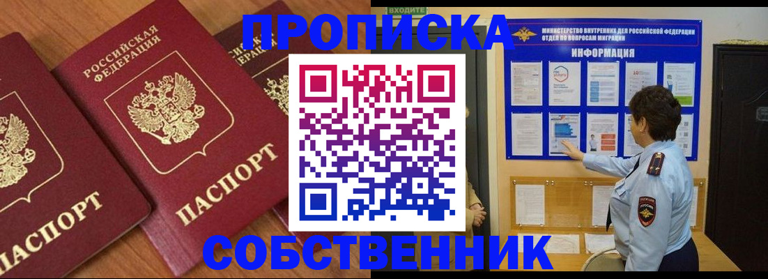 форма 3 в Мытищах