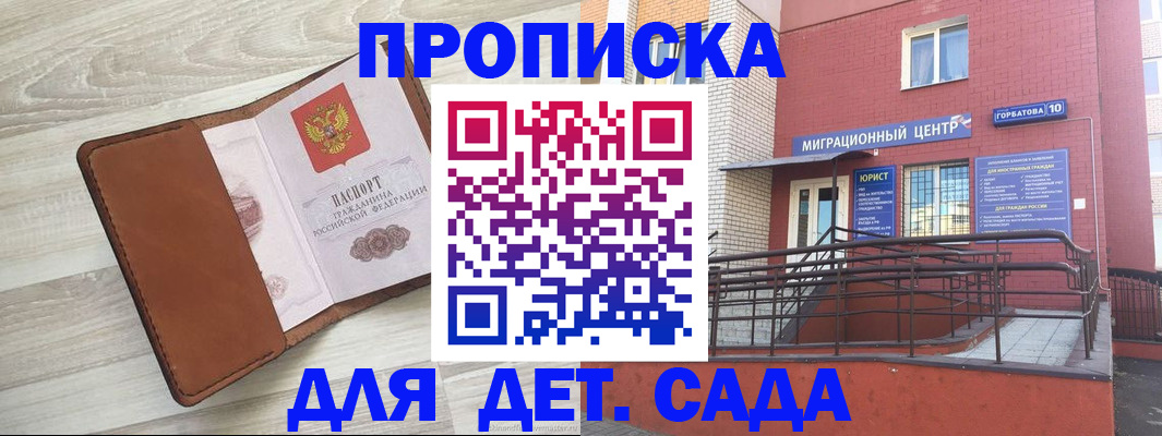 форма 3 в Мытищах